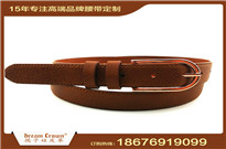 連體褲腰帶、連體裙腰帶、連體褲皮革腰帶、連體裙皮革腰帶、連體服飾真皮腰帶